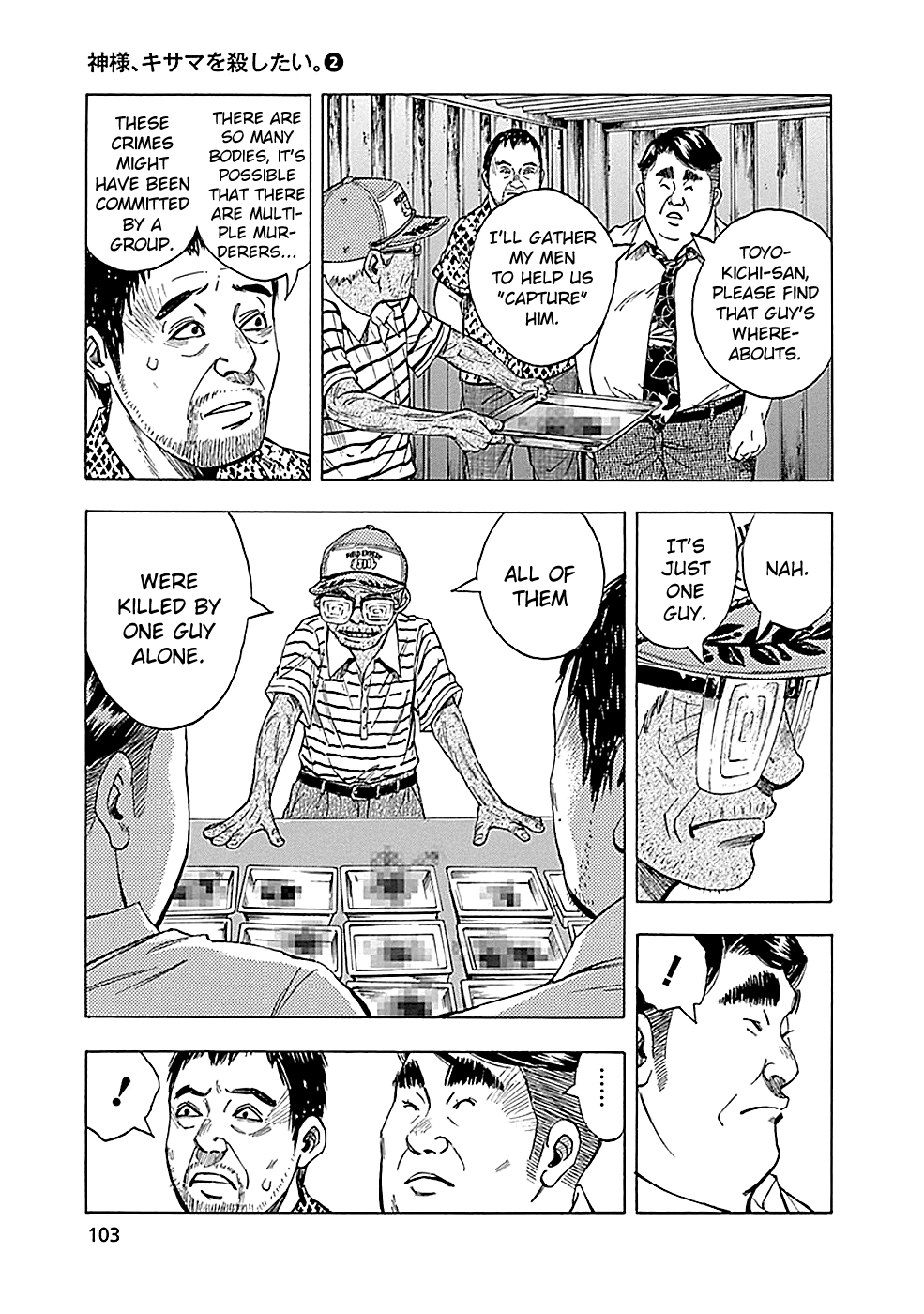 Read God, you bastard, I wanna kill you! EN Manga Online