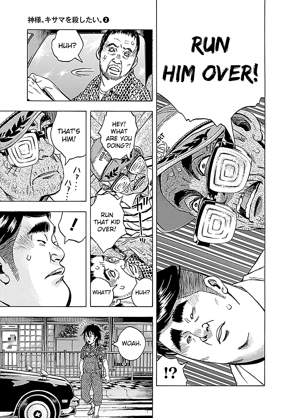 Read God, you bastard, I wanna kill you! EN Manga Online