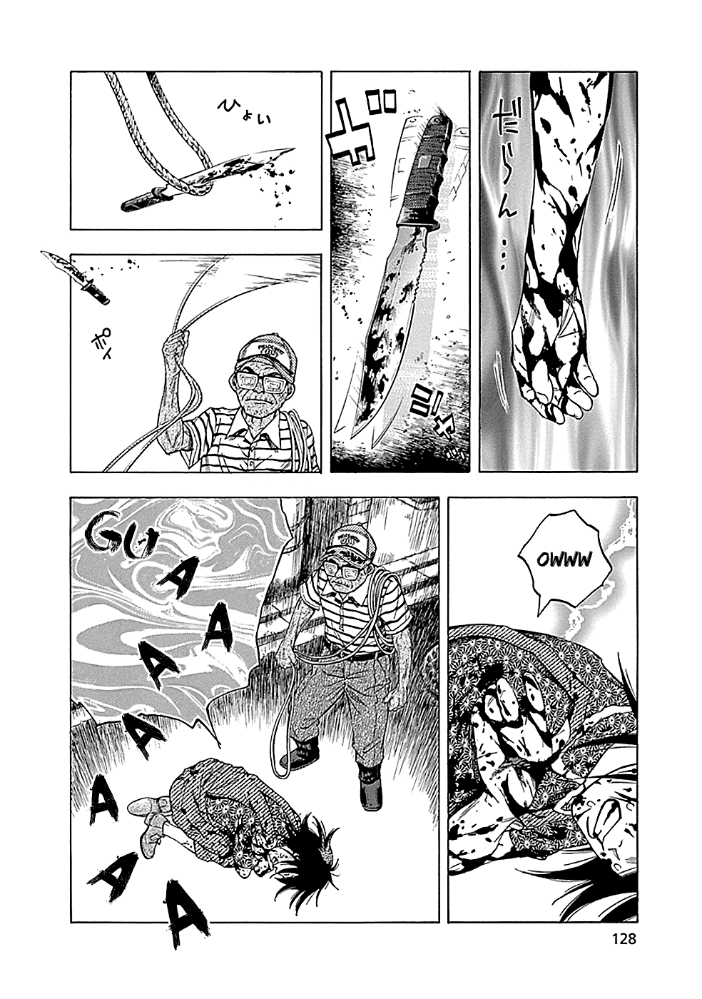 Read God, you bastard, I wanna kill you! EN Manga Online
