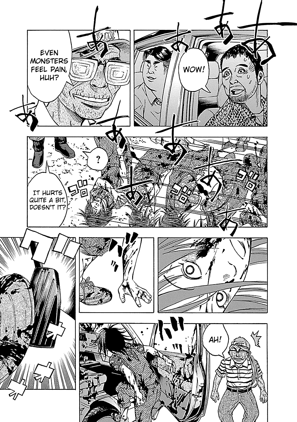 Read God, you bastard, I wanna kill you! EN Manga Online