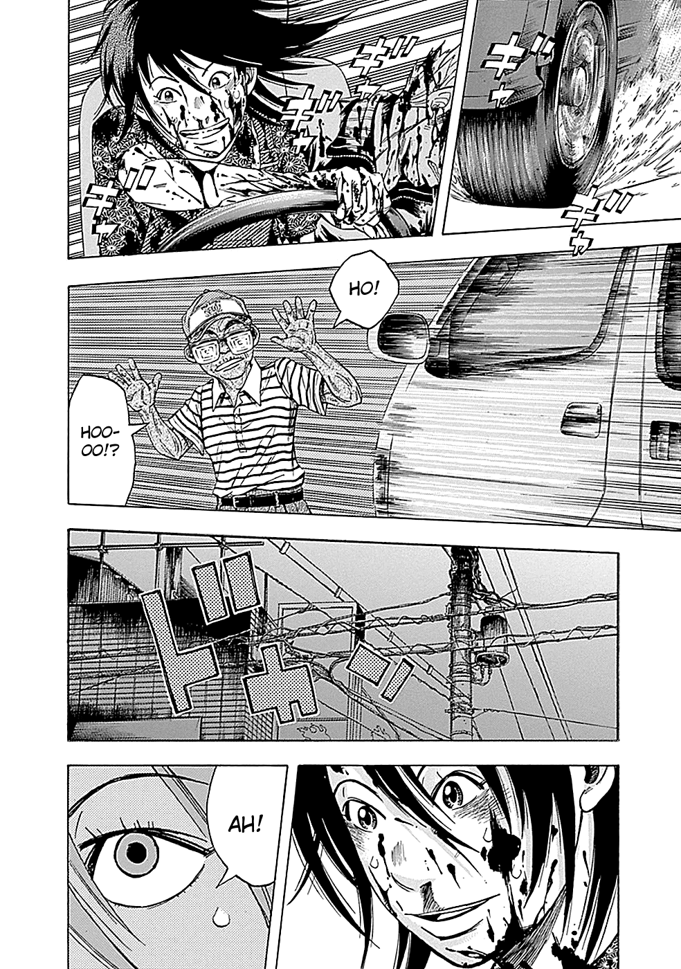 Read God, you bastard, I wanna kill you! EN Manga Online