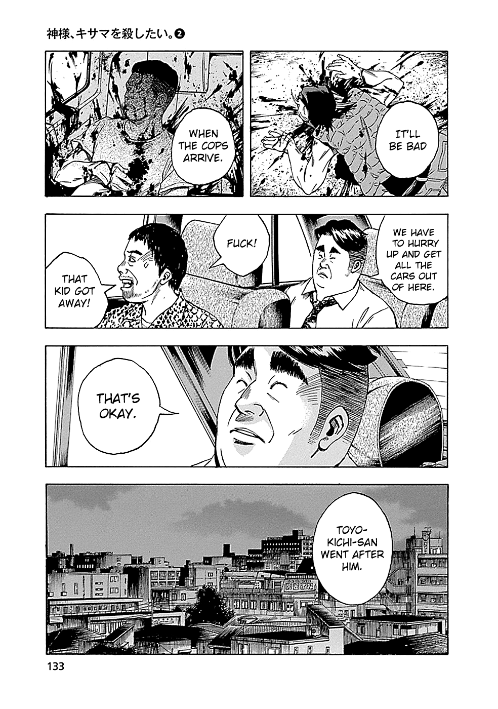 Read God, you bastard, I wanna kill you! EN Manga Online