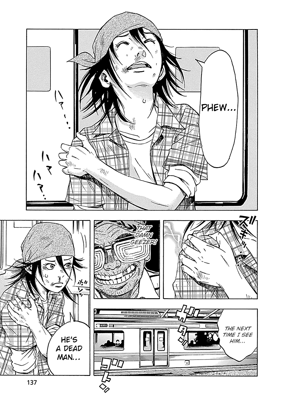 Read God, you bastard, I wanna kill you! EN Manga Online