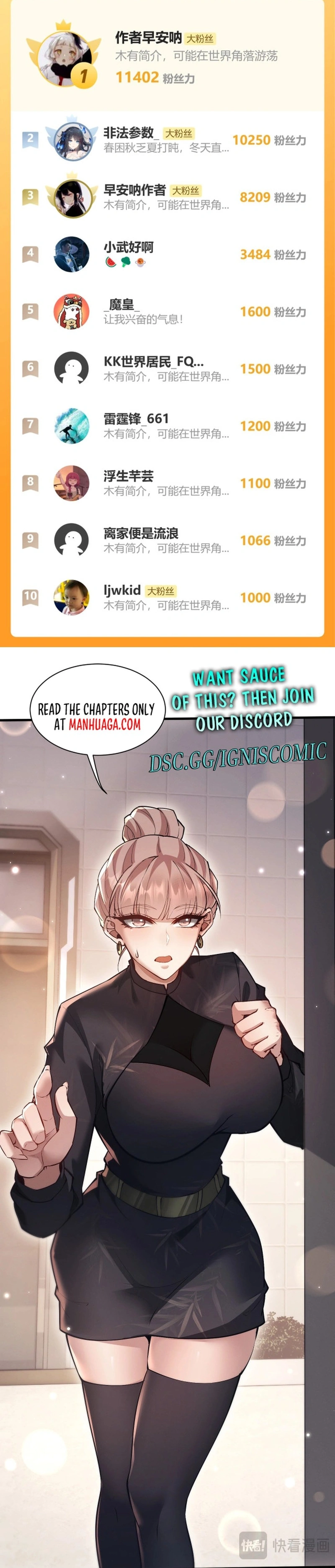Read God-level Assassin, I’m the Shadow EN Manga Online