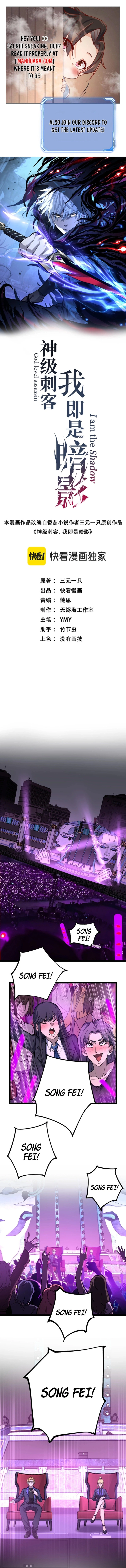 Read God-level Assassin, I’m the Shadow EN Manga Online