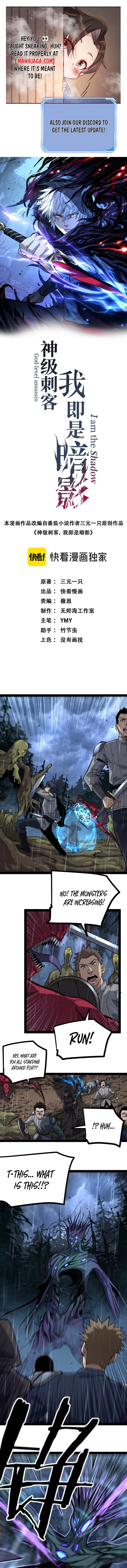 Read God-level Assassin, I’m the Shadow EN Manga Online