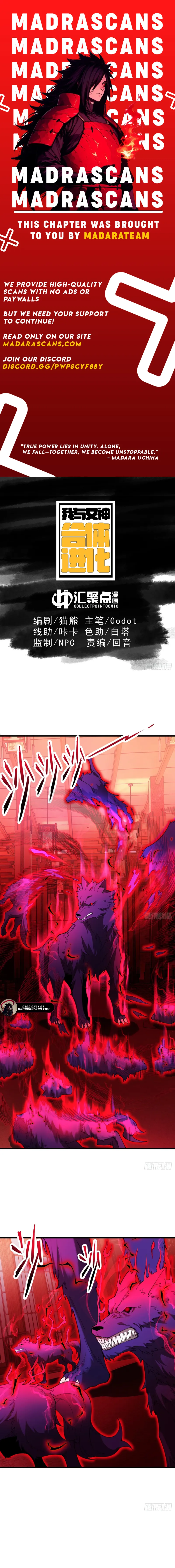 Read Goddess Evolution EN Manga Online