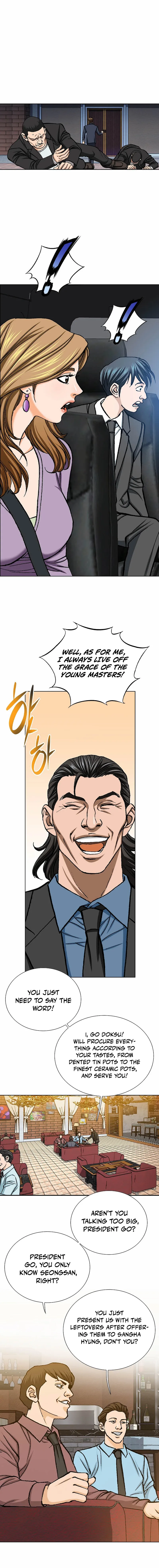 Read Good guy EN Manga Online