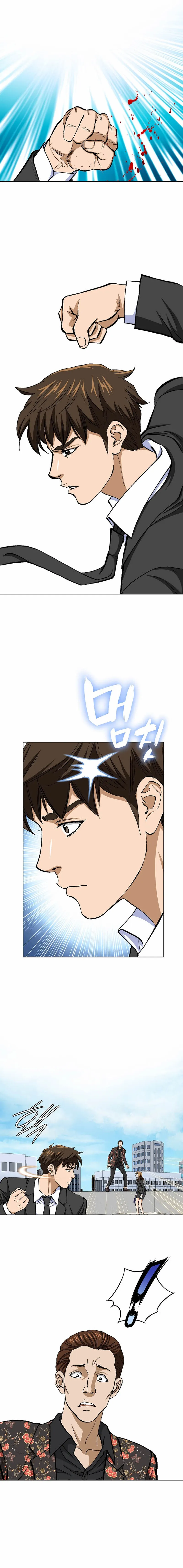 Read Good guy EN Manga Online