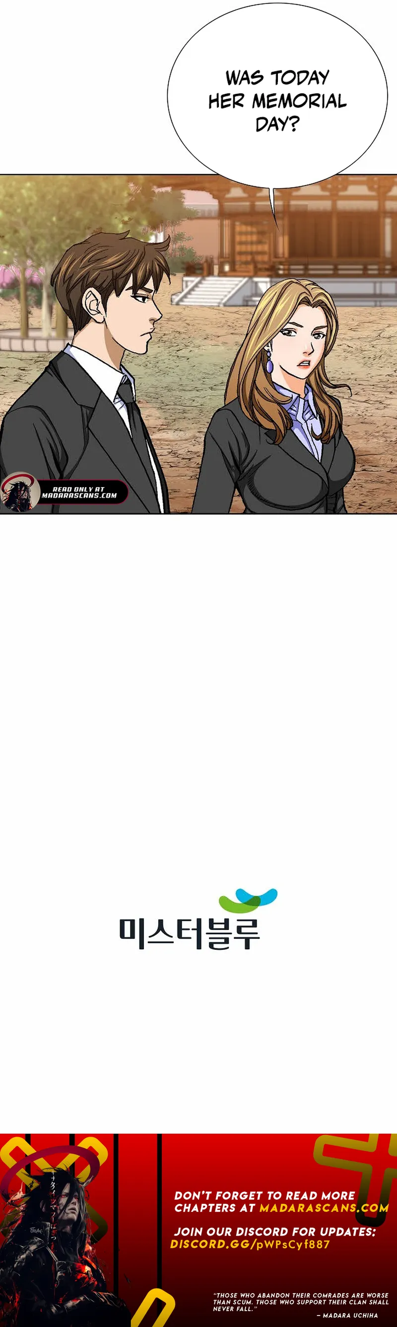 Read Good guy EN Manga Online
