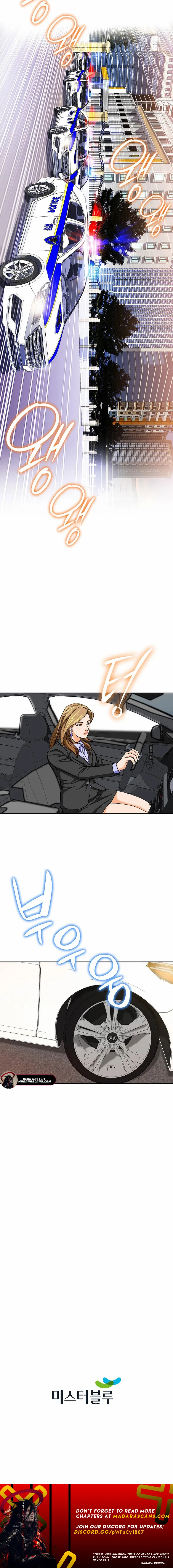 Read Good guy EN Manga Online