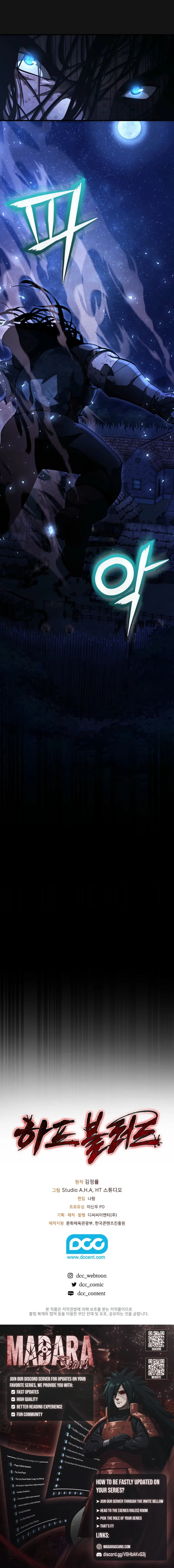 Read Half Blood EN Manga Online