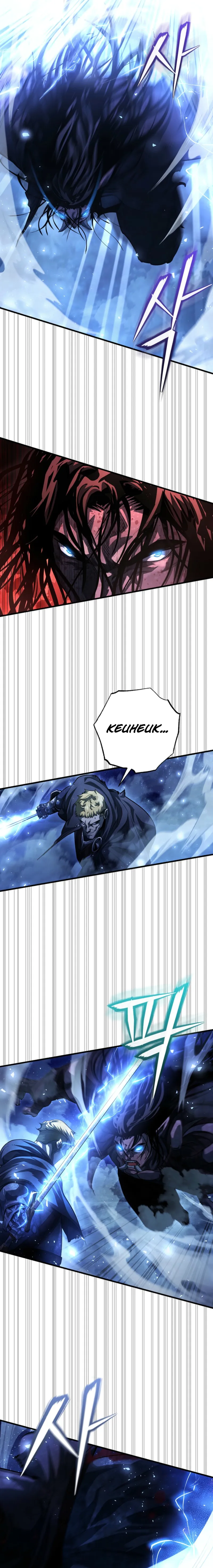 Read Half Blood EN Manga Online