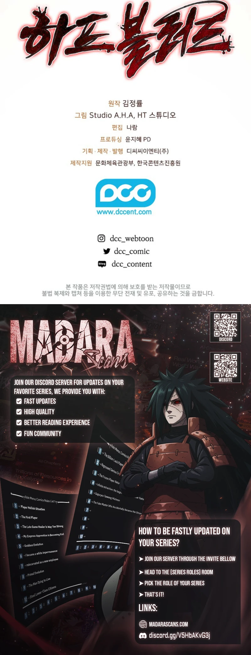 Read Half Blood EN Manga Online
