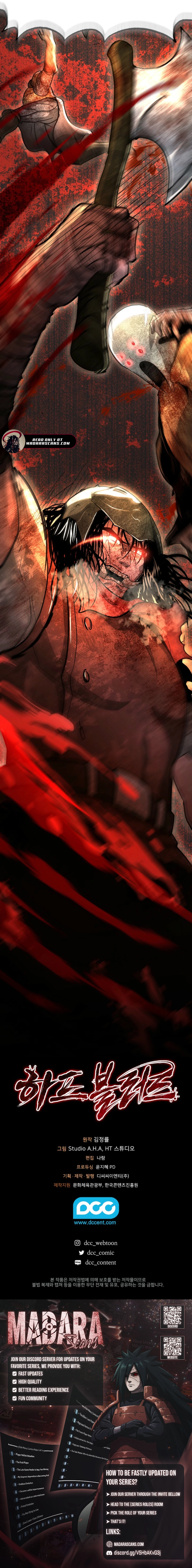 Read Half Blood EN Manga Online