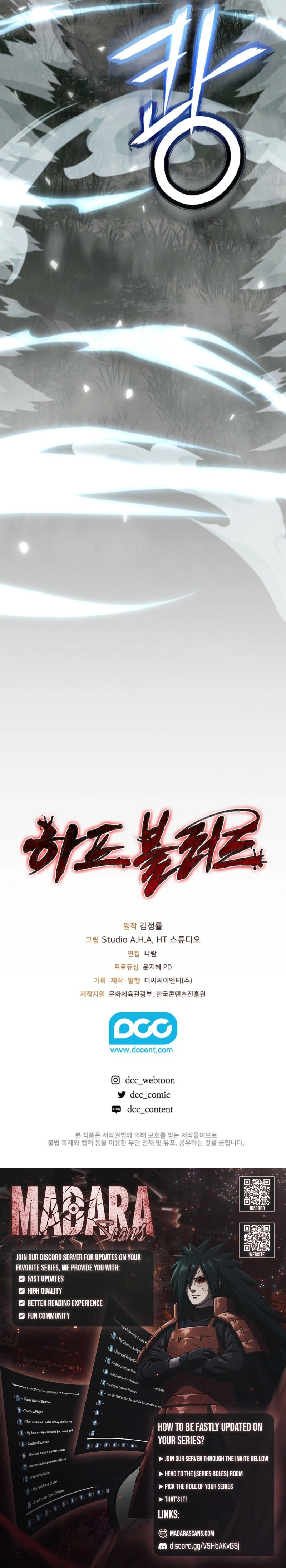 Read Half Blood EN Manga Online
