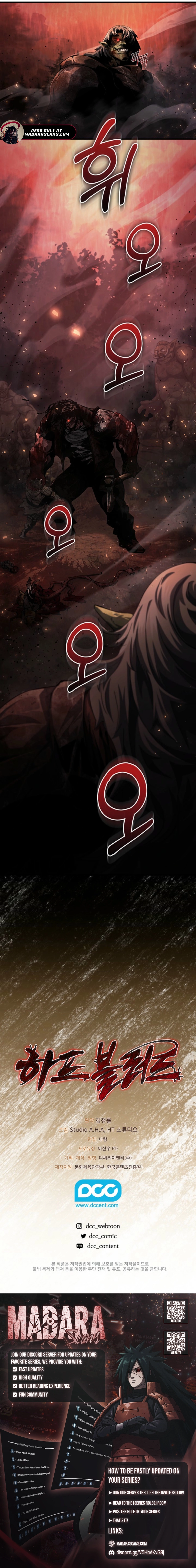 Read Half Blood EN Manga Online