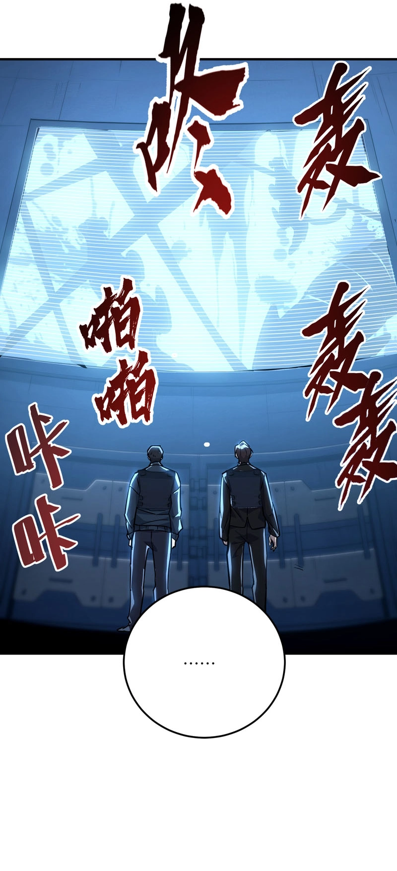 Read High Martial_ A Lone Warrior Who Crushes Three Thousand Sovereigns EN Manga Online