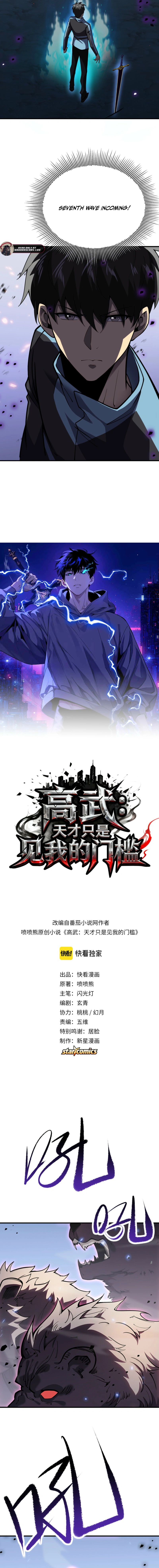 Read High Martial_ Genius is Just the Threshold EN Manga Online