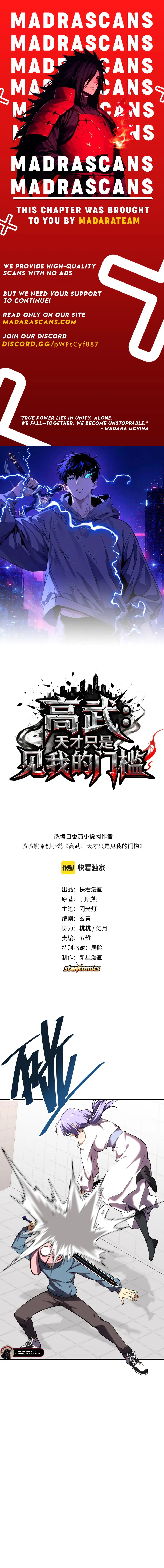 Read High Martial_ Genius is Just the Threshold EN Manga Online
