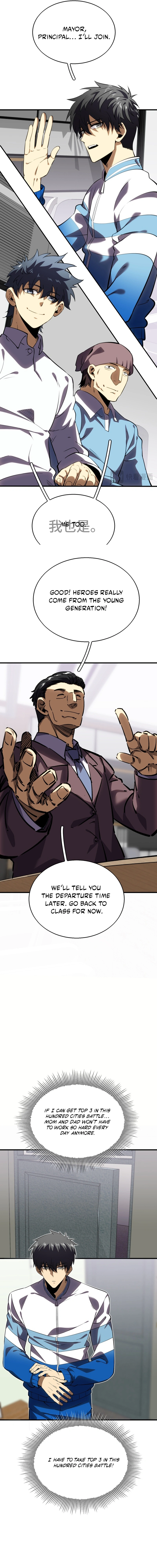 Read High Martial_ Genius is Just the Threshold EN Manga Online