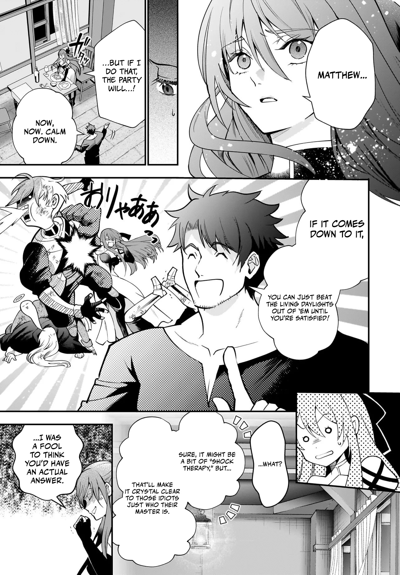 Read Himekishi-sama no Himo EN Manga Online