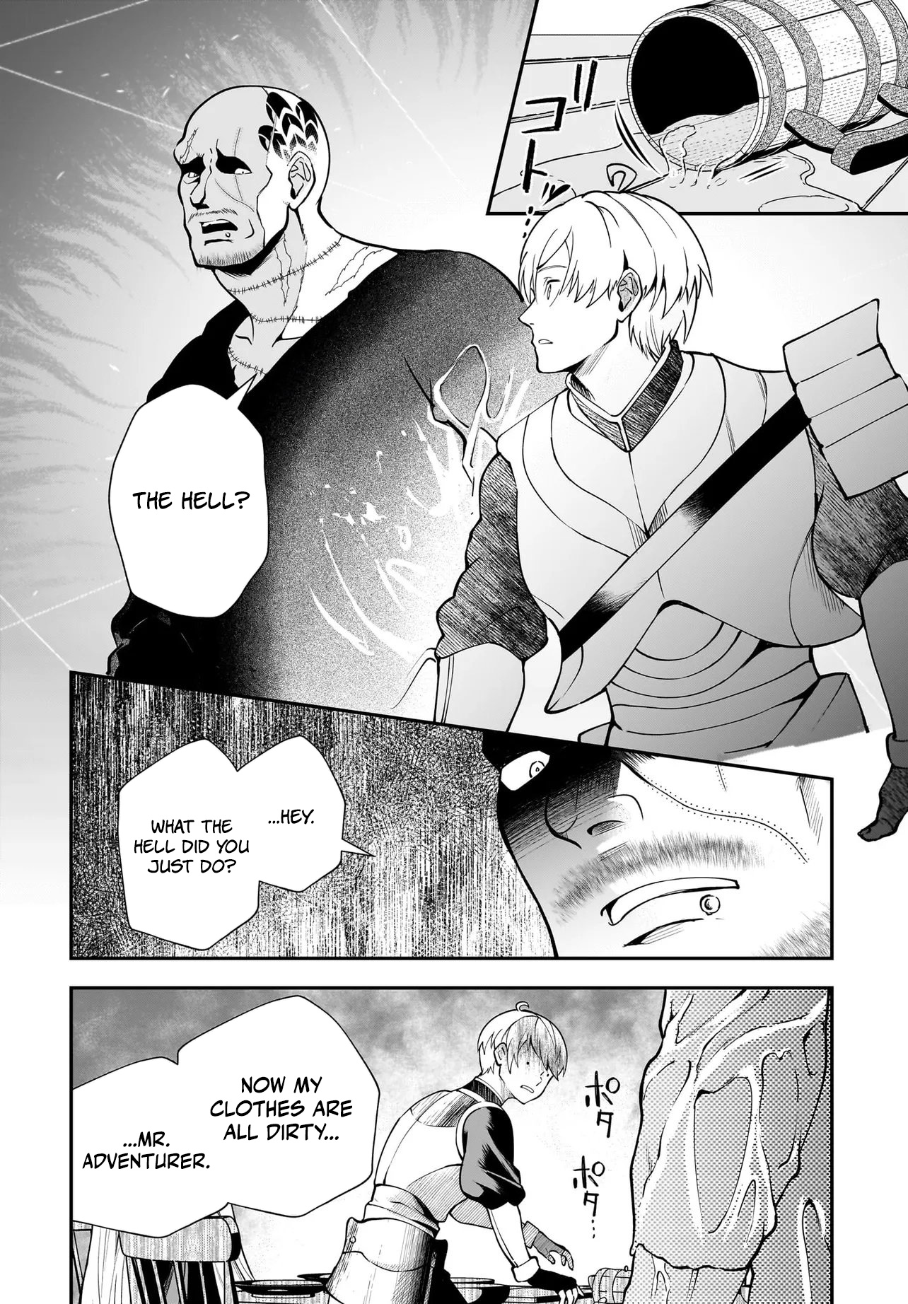 Read Himekishi-sama no Himo EN Manga Online