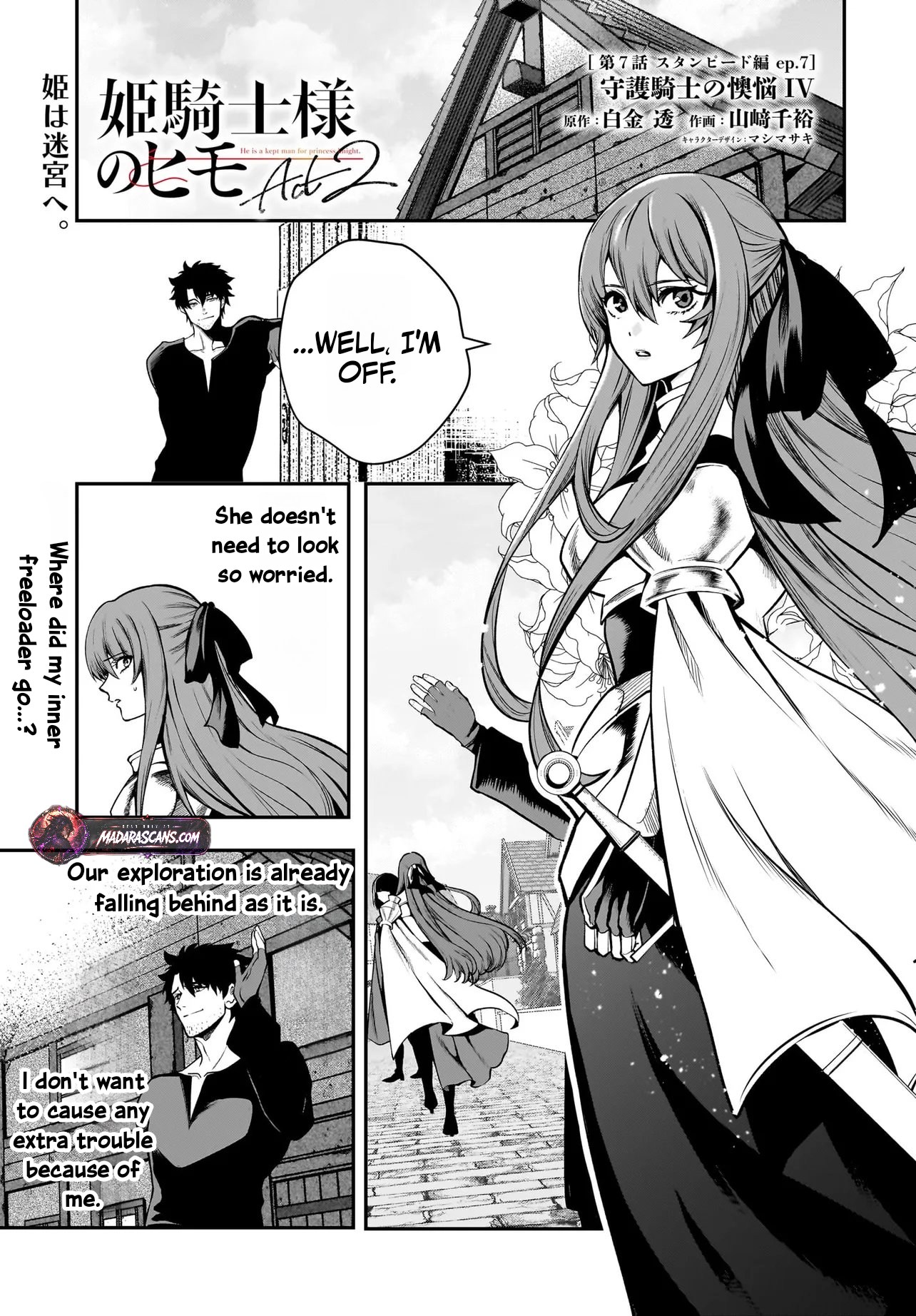 Read Himekishi-sama no Himo EN Manga Online
