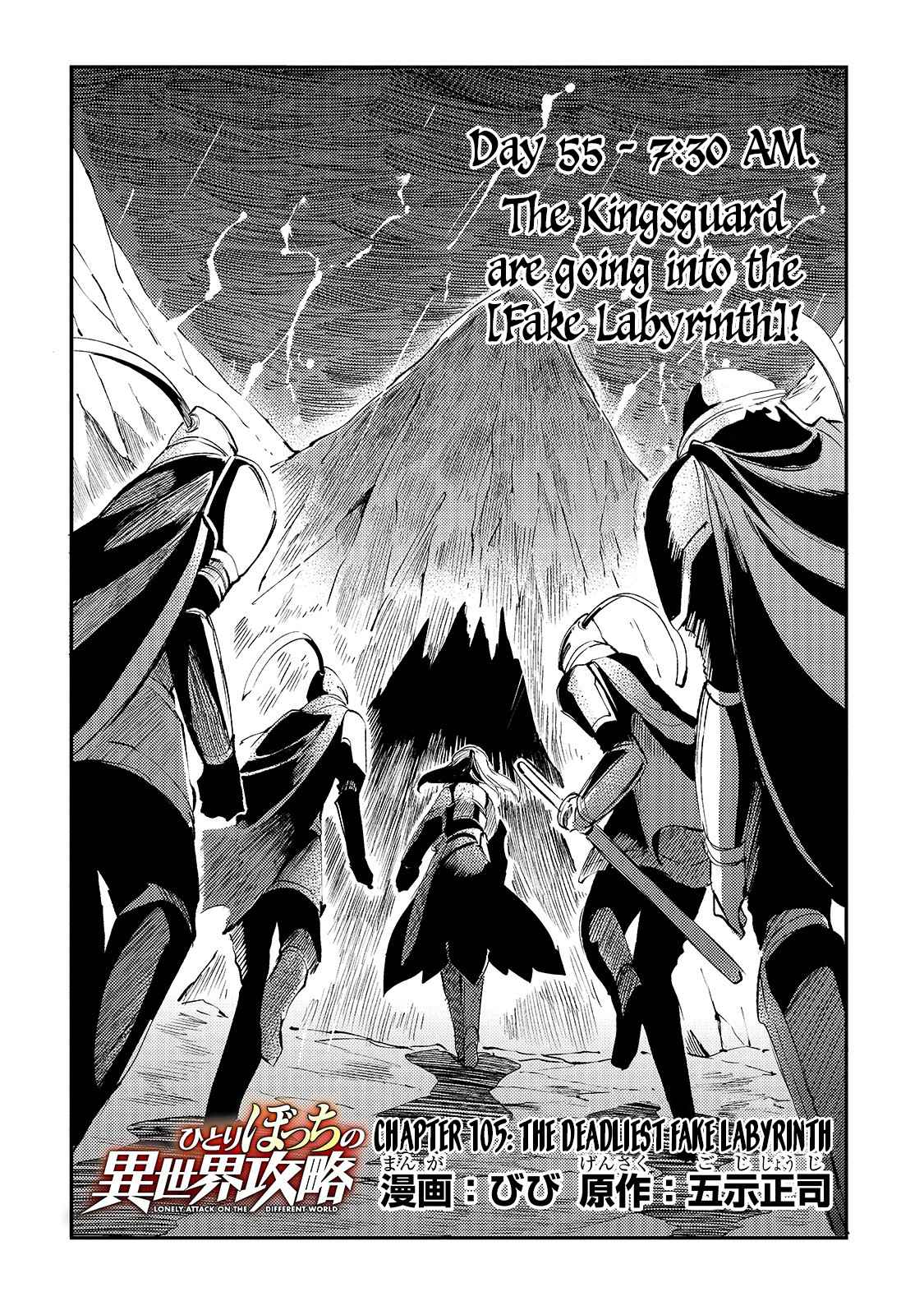 Read Hitoribocchi no Isekai Kouryaku EN Manga Online