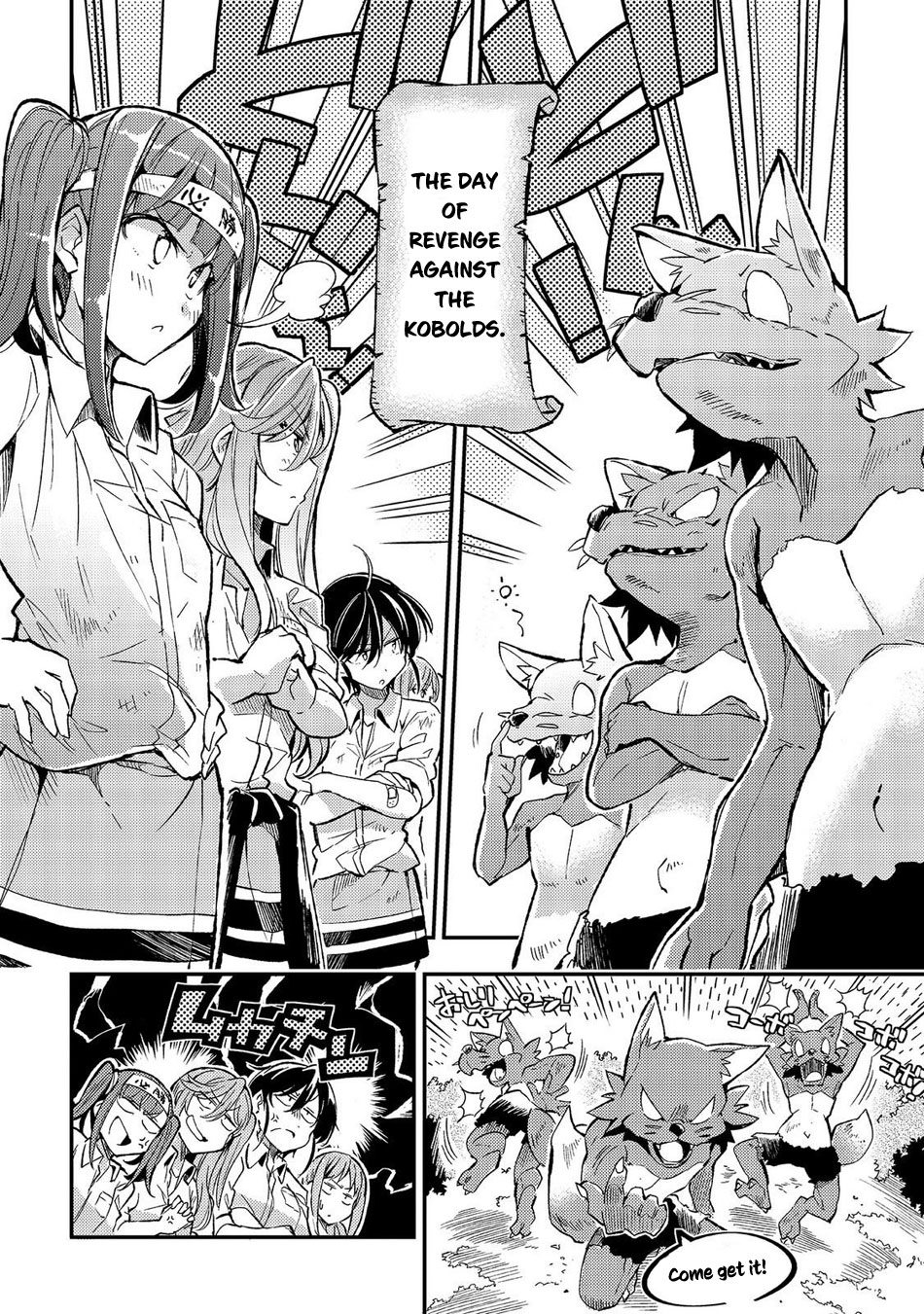 Read Hitoribocchi no Isekai Kouryaku EN Manga Online