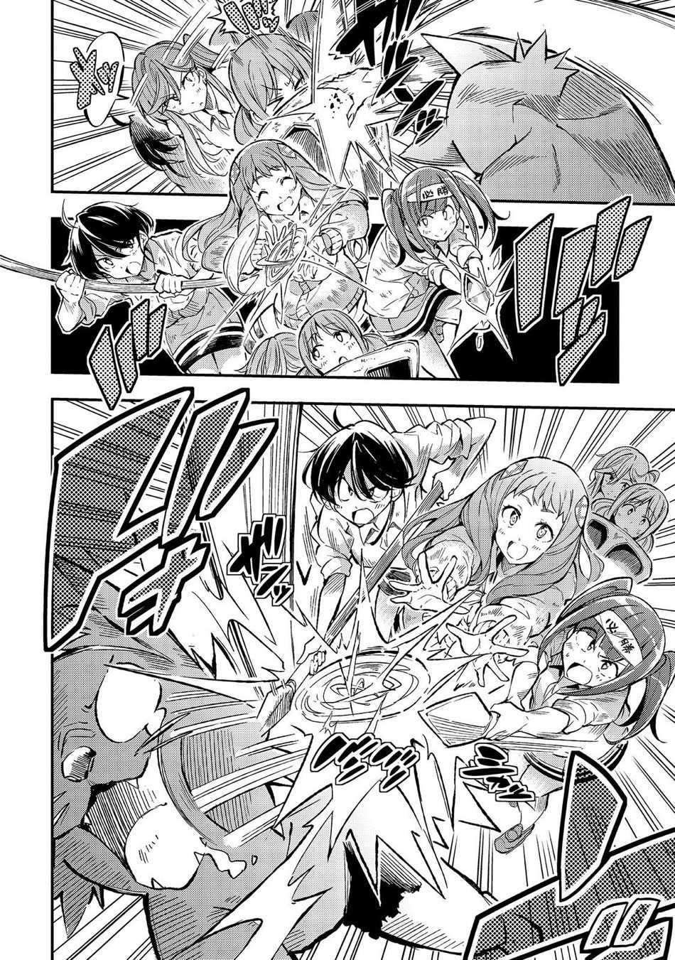 Read Hitoribocchi no Isekai Kouryaku EN Manga Online