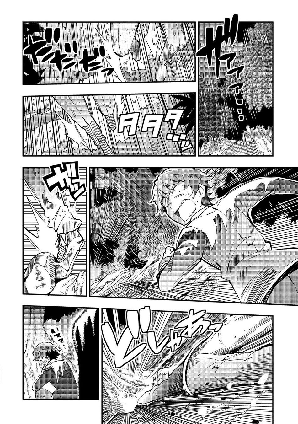 Read Hitoribocchi no Isekai Kouryaku EN Manga Online