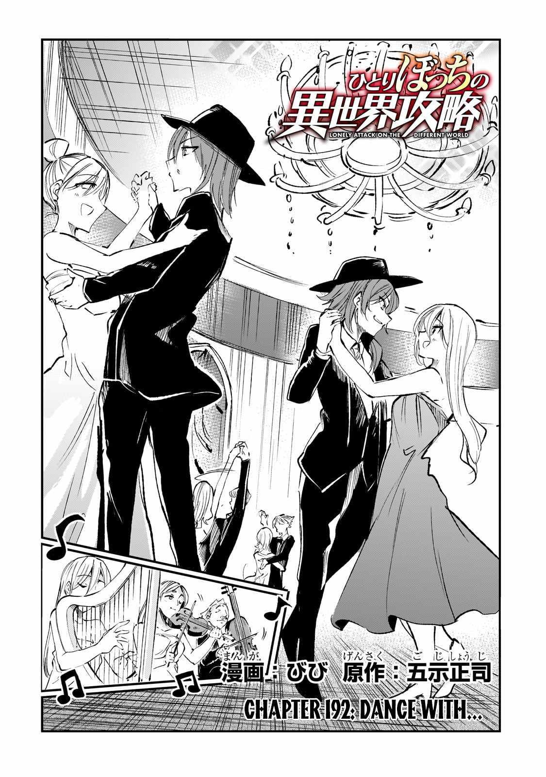 Read Hitoribocchi no Isekai Kouryaku EN Manga Online