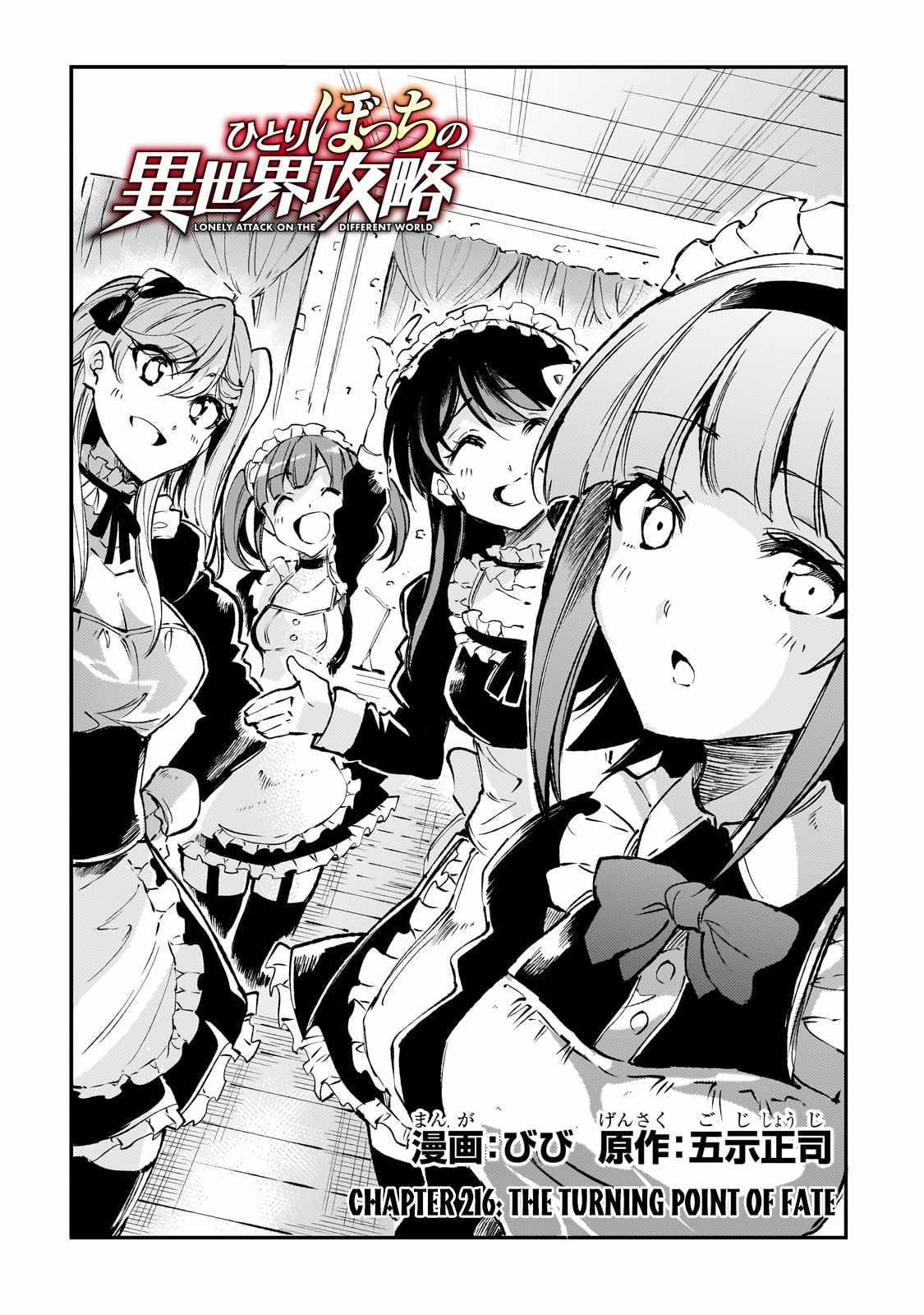 Read Hitoribocchi no Isekai Kouryaku EN Manga Online