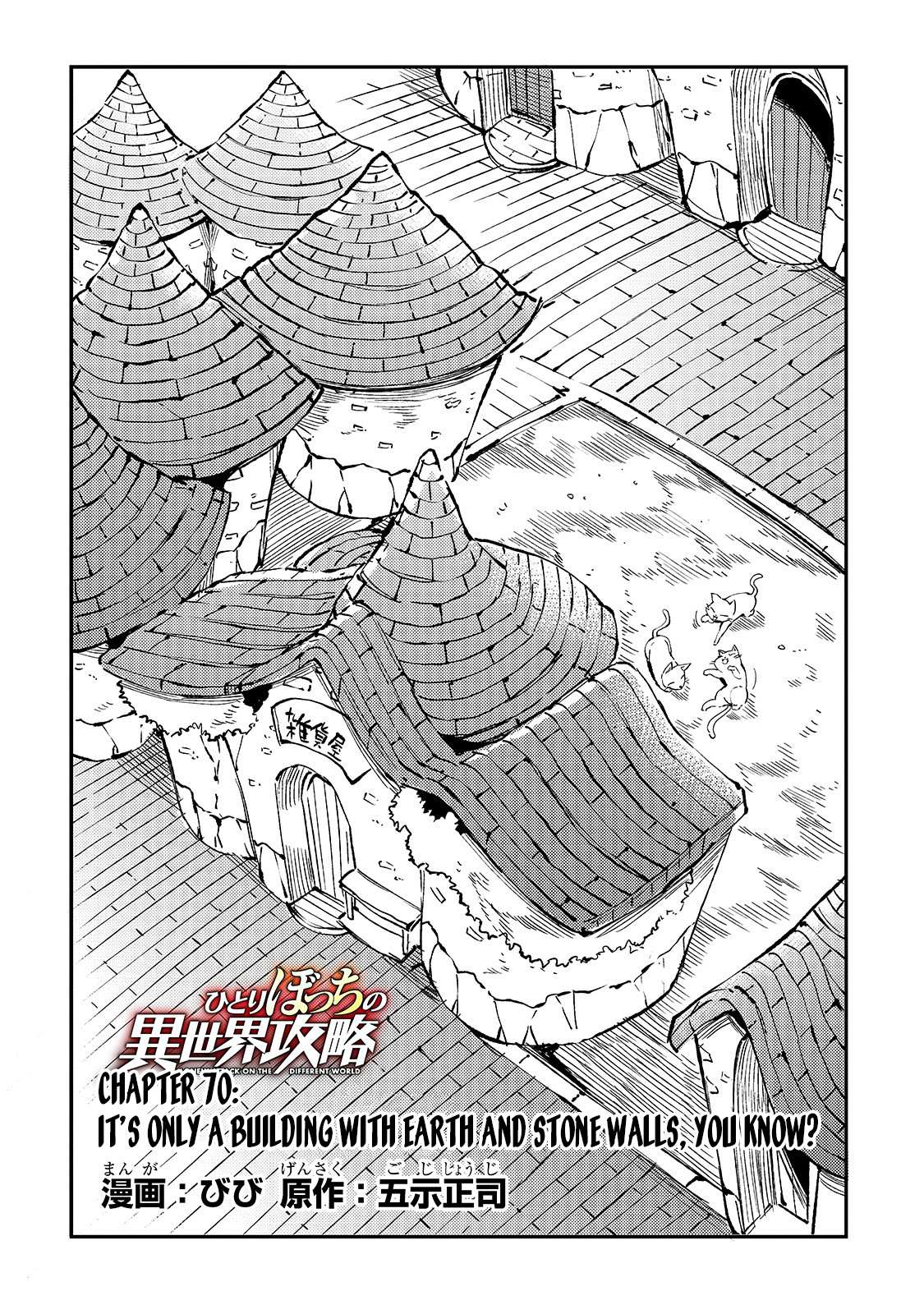 Read Hitoribocchi no Isekai Kouryaku EN Manga Online