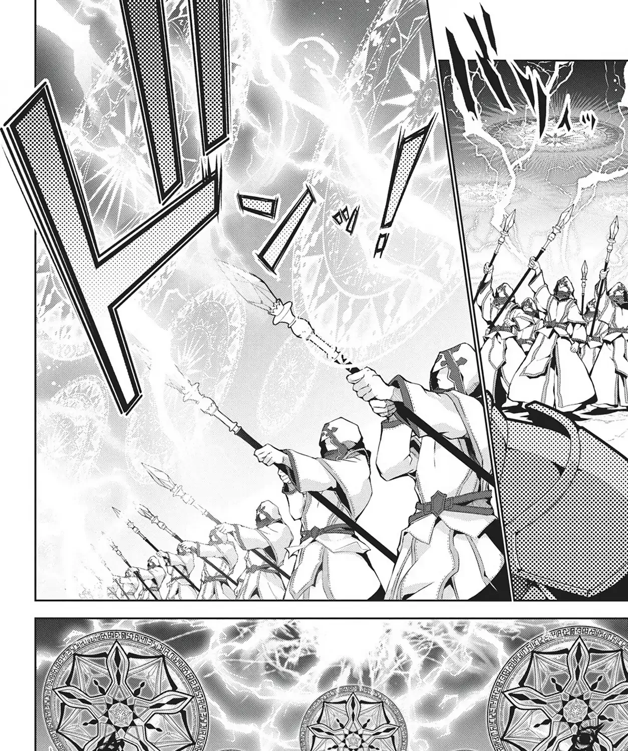 Read How I Became King by Eating Monsters EN Manga Online