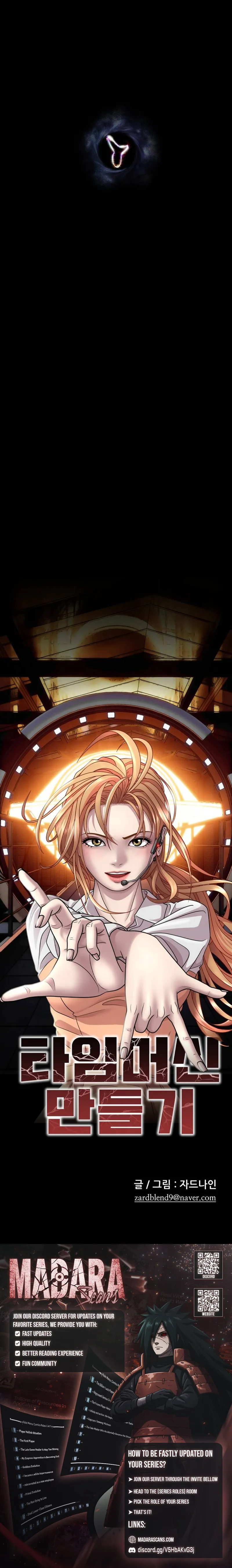 Read How to Build a Time Machine EN Manga Online