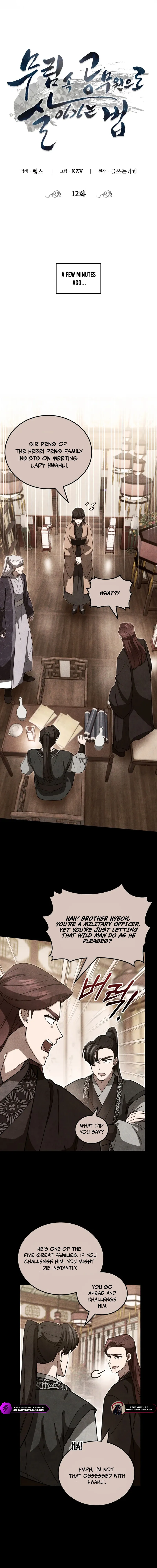 Read How to Live as a Civil Servant in Murim EN Manga Online