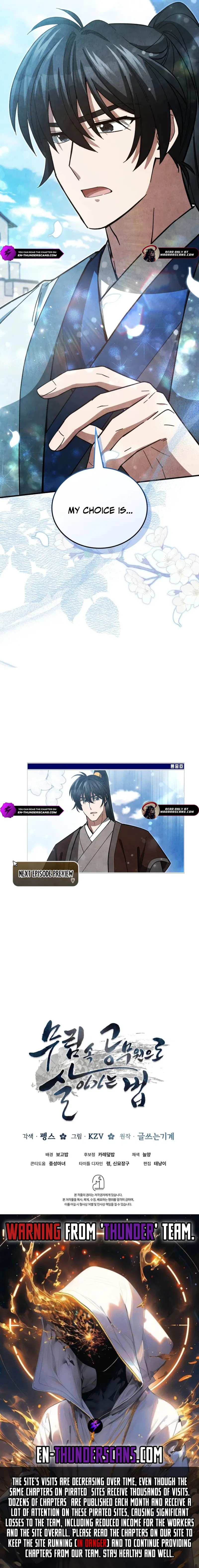 Read How to Live as a Civil Servant in Murim EN Manga Online
