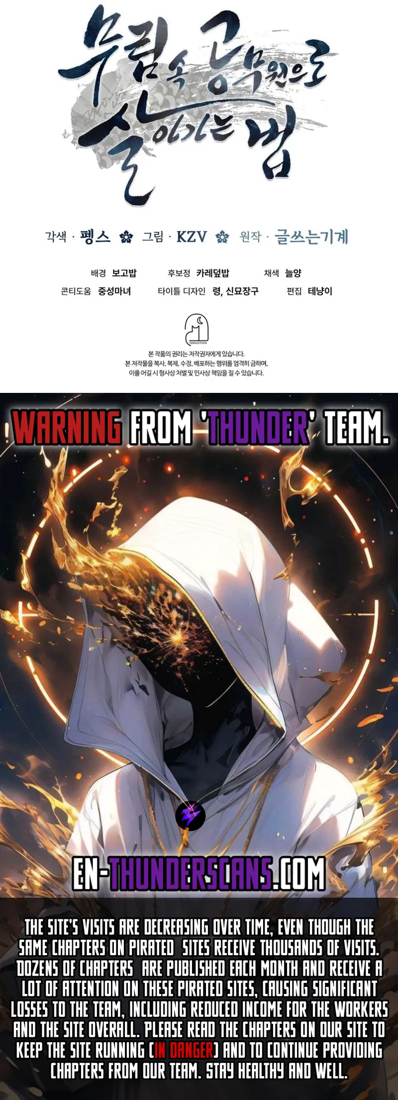 Read How to Live as a Civil Servant in Murim EN Manga Online