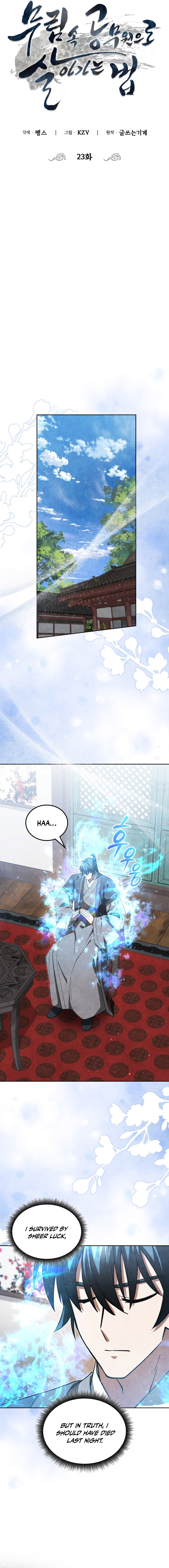 Read How to Live as a Civil Servant in Murim EN Manga Online