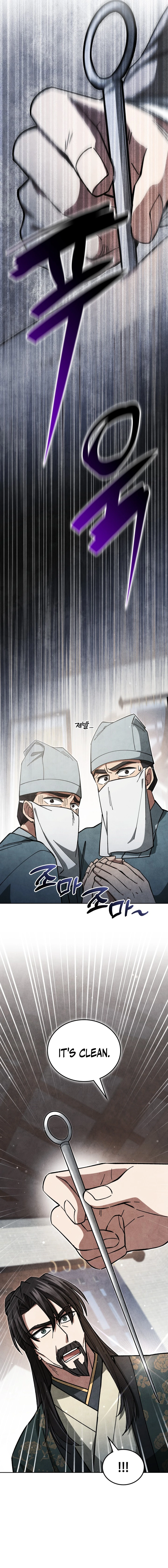 Read How to Live as a Civil Servant in Murim EN Manga Online