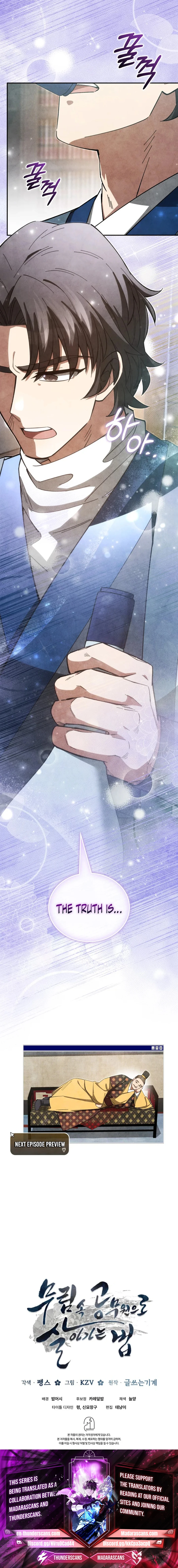 Read How to Live as a Civil Servant in Murim EN Manga Online