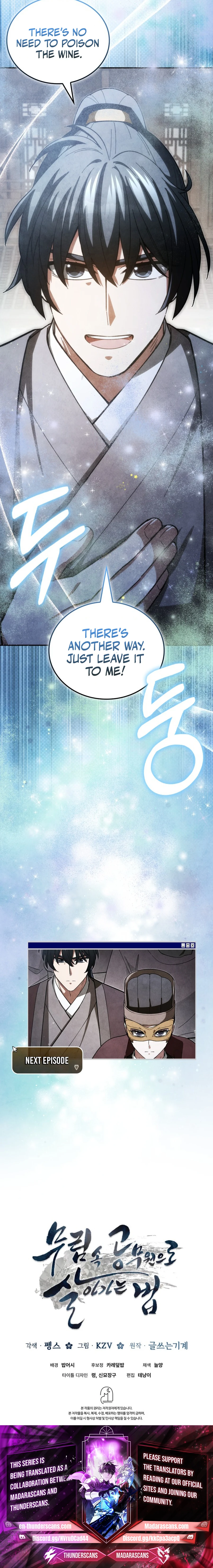 Read How to Live as a Civil Servant in Murim EN Manga Online