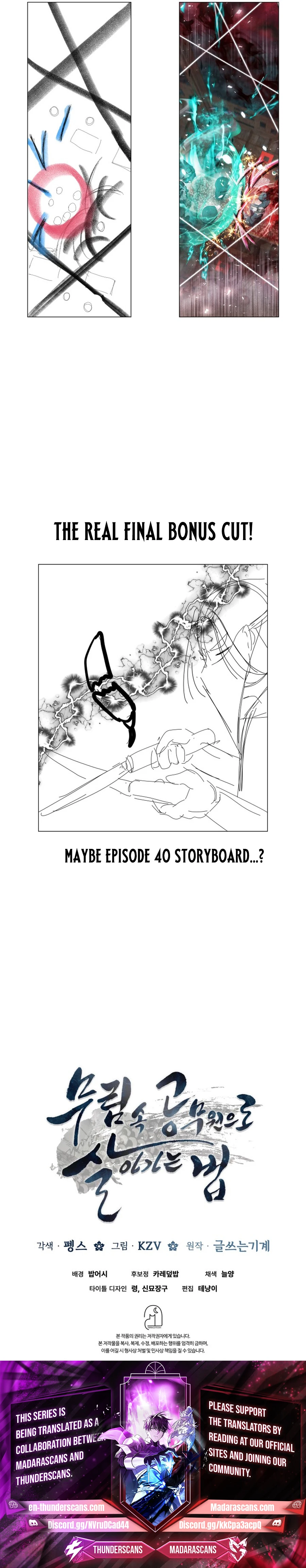 Read How to Live as a Civil Servant in Murim EN Manga Online