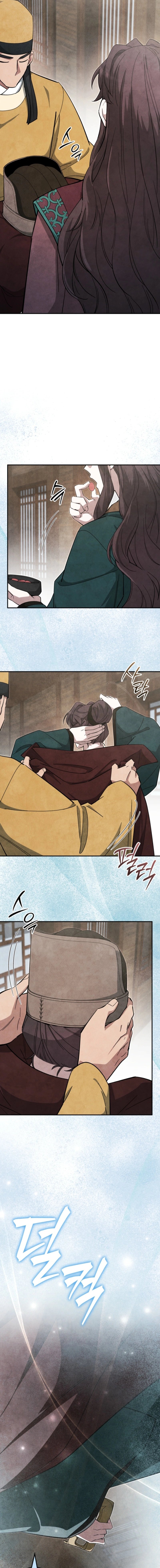 Read How to Live as a Civil Servant in Murim EN Manga Online