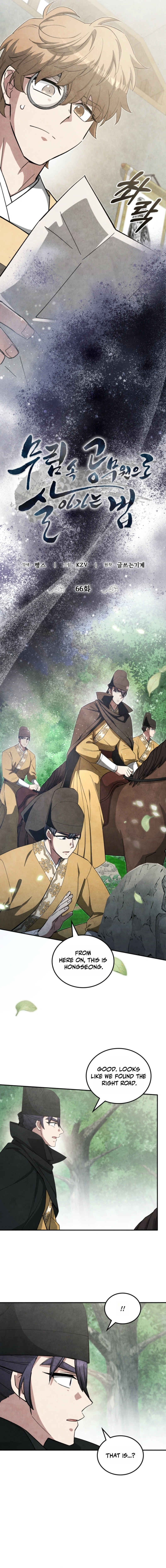 Read How to Live as a Civil Servant in Murim EN Manga Online