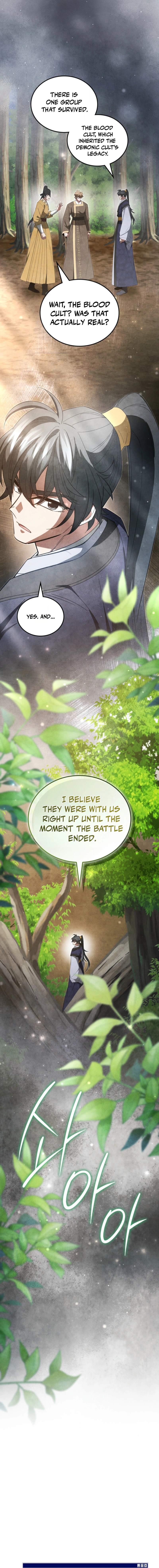 Read How to Live as a Civil Servant in Murim EN Manga Online