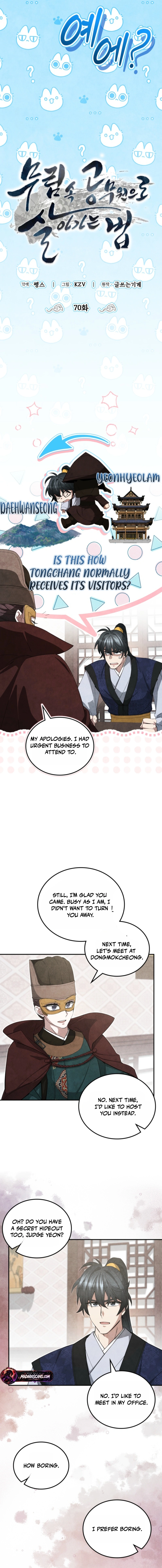 Read How to Live as a Civil Servant in Murim EN Manga Online