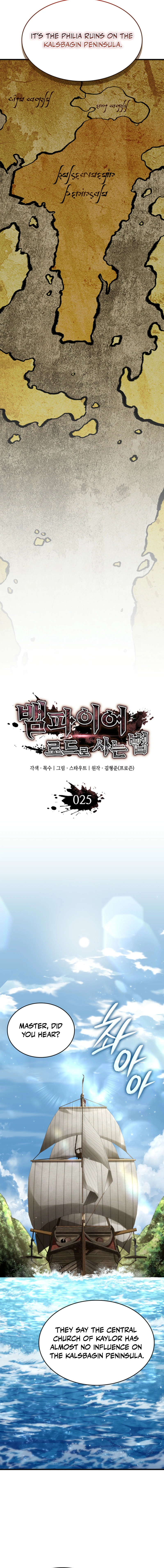 Read How to Live as a Vampire Lord EN Manga Online